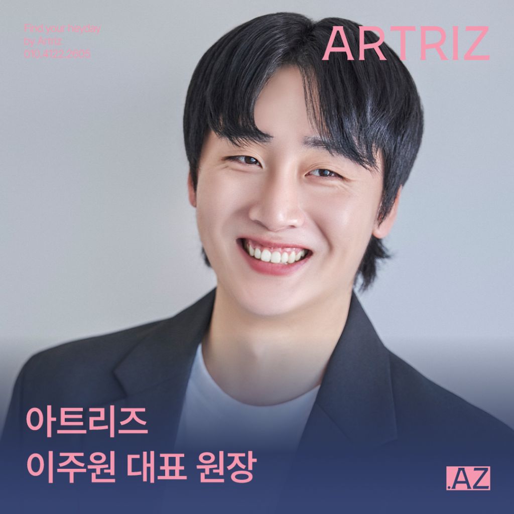 이주원 대표원장