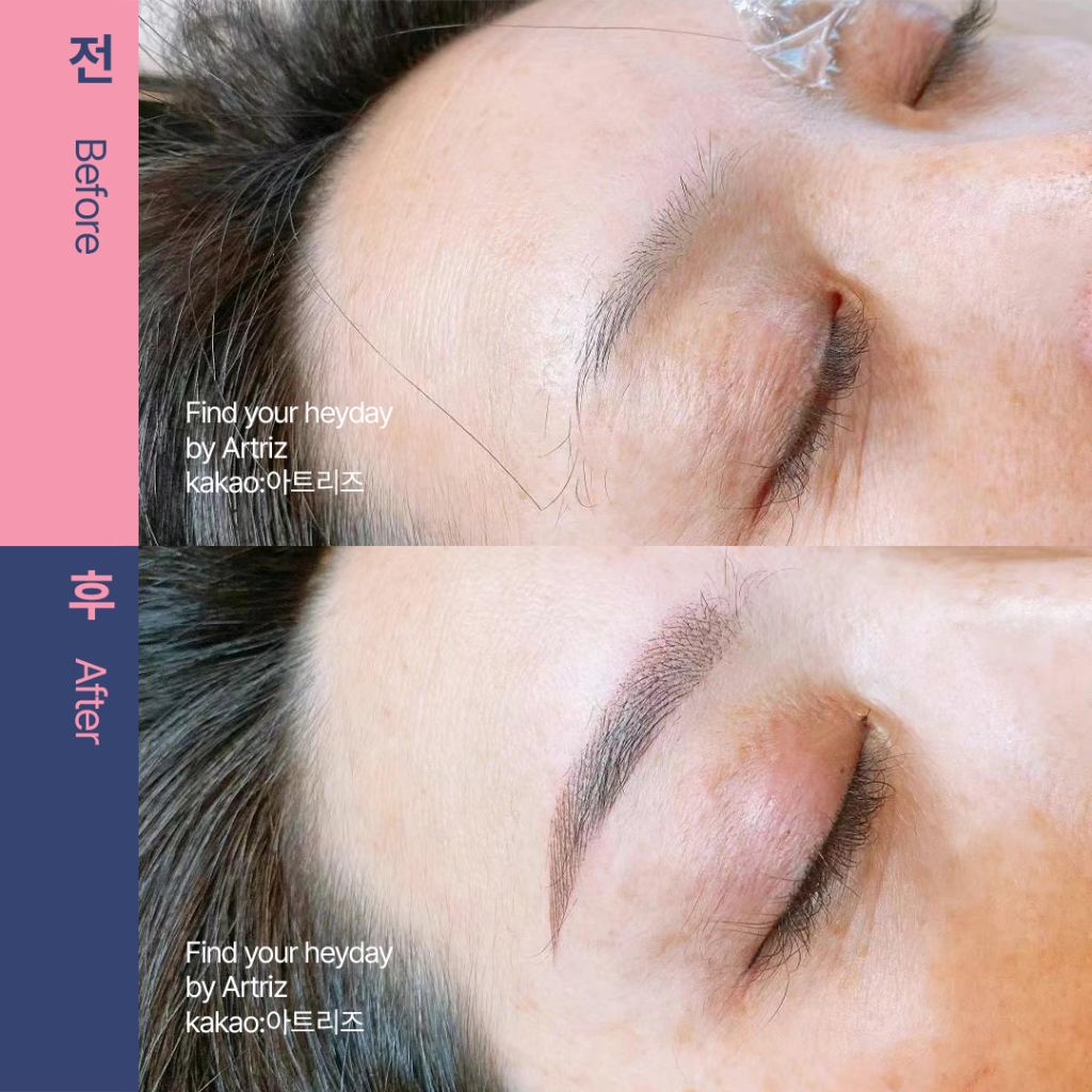 눈썹문신 before after