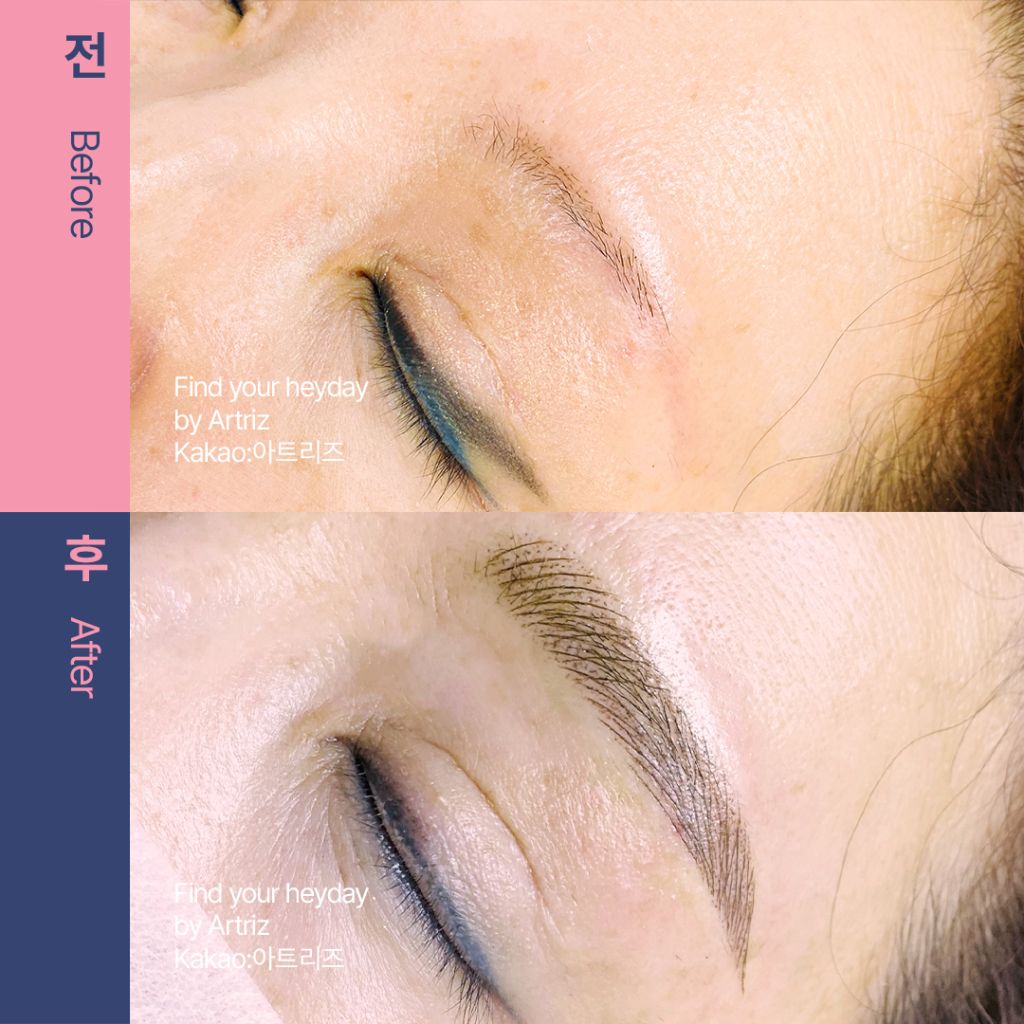 눈썹문신 before after