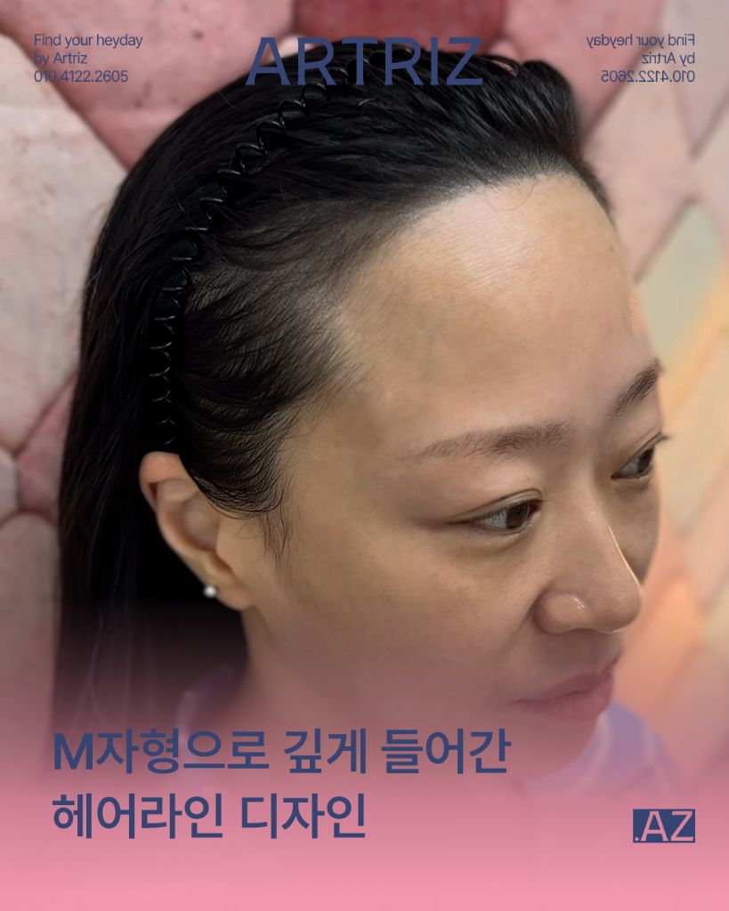 아트리즈 방문 고객